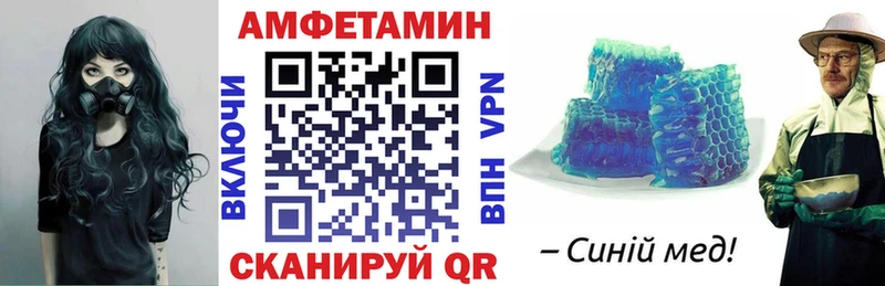 Купить  Белинский  АМФЕТАМИН 98% 