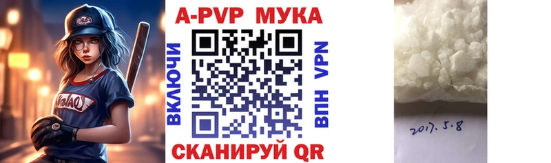 Купить  Белинский  Alfa_PVP Соль 