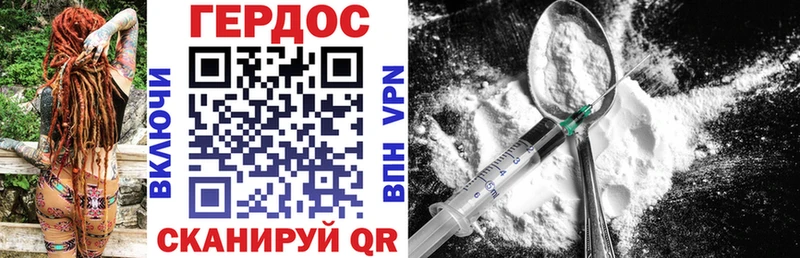 Купить где  Белинский  Героин VHQ 