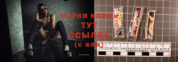 кокаин Киреевск