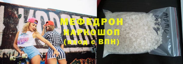 кокаин Киреевск