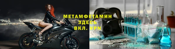 кокаин Киреевск