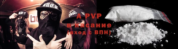кокаин Киреевск