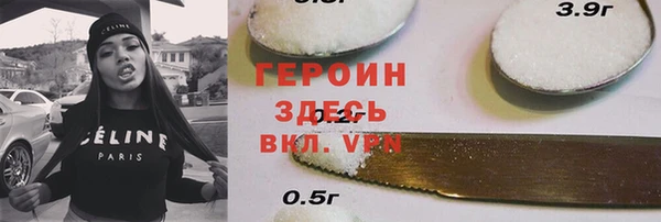 кокаин Киреевск