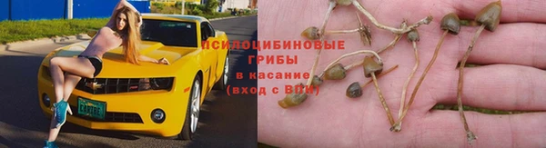 кокаин Киреевск