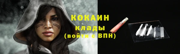 кокаин колумбия Кинешма