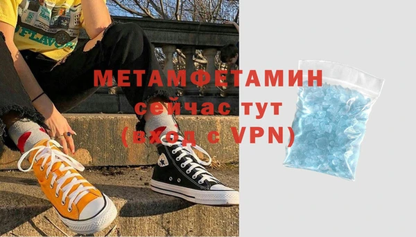 кокаин Киреевск