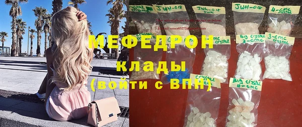 кокаин Киреевск