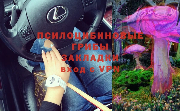 кокаин колумбия Кинешма