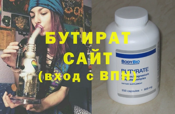 кокаин Киреевск