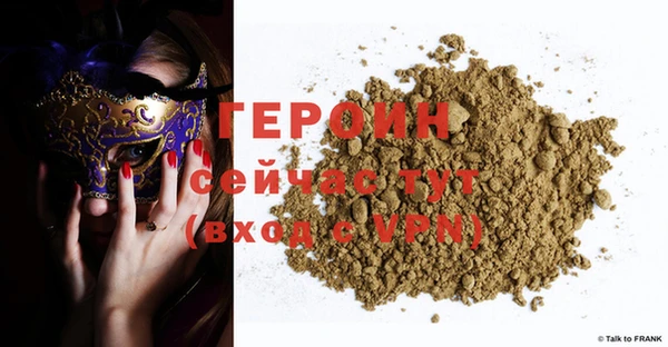 кокаин Киреевск