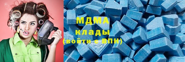 кокаин Киреевск
