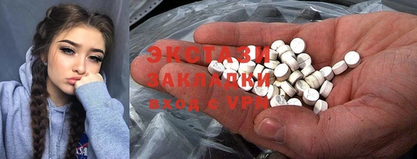 кокаин Киреевск