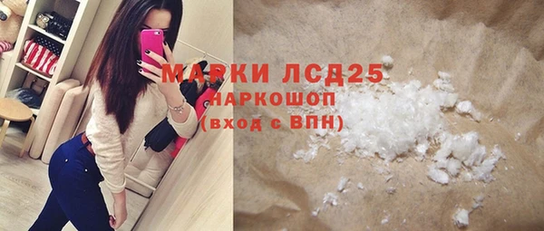 кокаин Киреевск