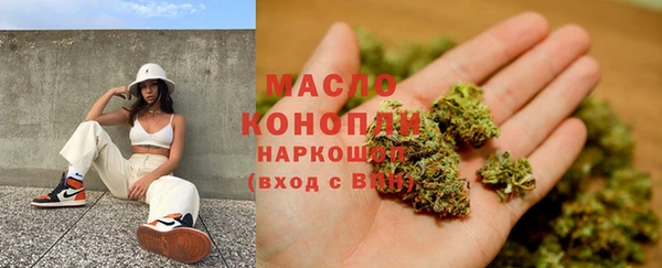 молекула духа Кодинск