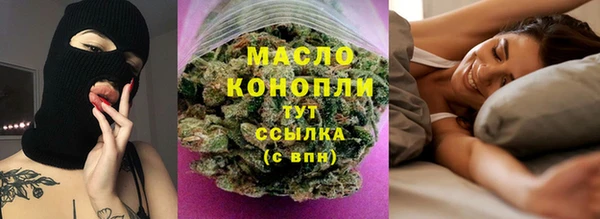 кокаин Киреевск