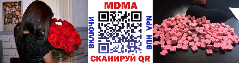 Купить закладки  Белинский  МДМА кристаллы 