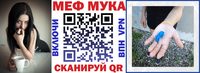 Купить  Белинский  Меф мяу мяу 