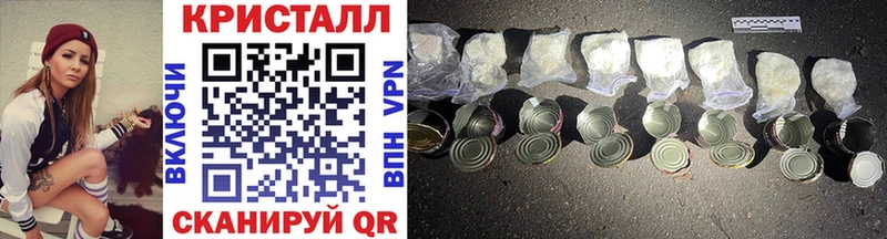 Купить  Белинский  Первитин Декстрометамфетамин 99.9% 