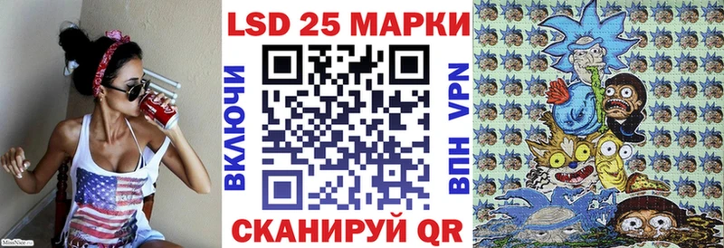 Купить  Белинский  Марки NBOMe 1,5мг 