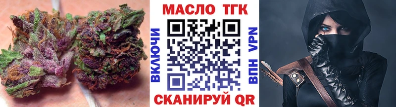 Купить где  Белинский  ТГК гашишное масло 