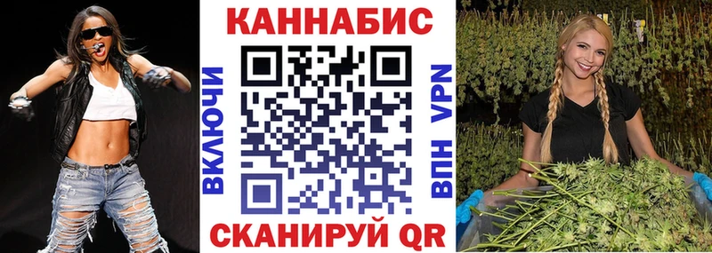 Купить закладки  Белинский  Конопля план 
